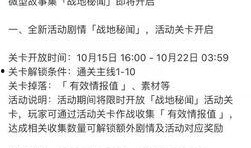 靓仔最新活动爆料,精彩亮点抢先看！”
