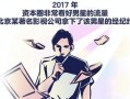 张小寒最新漫画爆料视频,揭秘神秘剧情，精彩预告来袭！