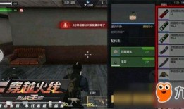 cf手游最新体验服爆料无影套装,全新战甲助力战场霸主