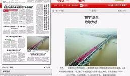 今日南京爆料最新消息,揭秘神秘事件背后的真相