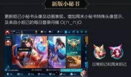 新版本最新爆料,最新爆料揭示未来游戏变革