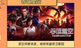 斗破最新超前爆料动漫,巅峰对决，神秘势力浮出水面！