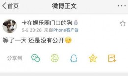 吃瓜头条的最新爆料,娱乐圈惊天大事件即将揭晓！