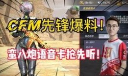 cfm娃娃机最新爆料,神秘功能揭秘，抢购热潮即将来袭！