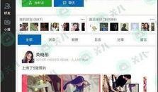 明星最新爆料素材网站,揭秘娱乐圈幕后真相