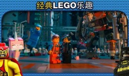 最新乐高爆料事件视频播放,神秘新系列即将亮相