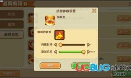 迷你世界道具最新爆料,神秘力量即将降临，探索未知领域！