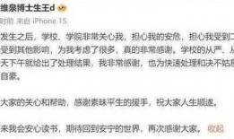 福建大事件爆料最新消息,揭秘重大进展与幕后真相