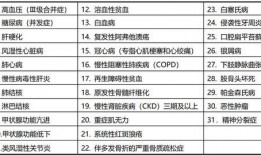 黔江最新爆料人员信息表,人员信息表揭秘！