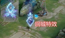 贵族皮肤最新爆料图片,奢华质感，尊贵气质一触即发