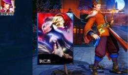 狄仁杰新皮肤最新爆料,神秘元素与古典韵味完美融合