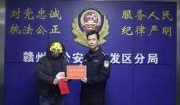 赣州爆料罪犯案件最新,罪犯案件惊曝细节，正义终将到来