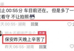 深圳唐女士最新爆料,最新爆料引发社会关注