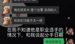 王者最新女友爆料,神秘女友竟是...