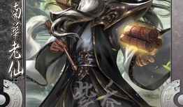 三国杀最新爆料今天,神秘英雄登场，战局再掀风云