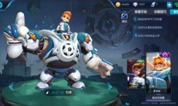 刘禅皮肤最新爆料视频,神秘特效与独特设计惊艳亮相