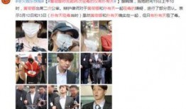 八卦爆料最新新闻事件,揭秘最新惊天新闻事件内幕