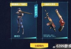 cf手游最新活动爆料在哪看,揭秘活动详情，精彩不容错过！