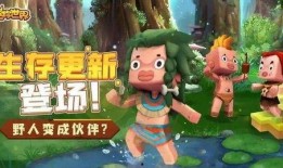 迷你世界新版本爆料最新,探索未知领域，开启奇幻冒险之旅