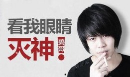 最新爆料许凯景甜是真的吗,真相究竟如何？