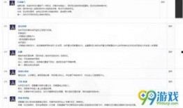 龙吟职业爆料最新消息,神秘技能觉醒，战力再升级！