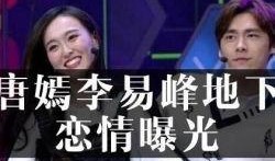 娱乐八卦爆料最新消息,当红明星惊人内幕大曝光！