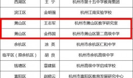 杭州吴先生爆料案件最新,揭秘背后惊人真相