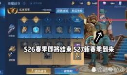 小明战令皮肤爆料最新,全新爆料带你领略独特风采