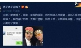 元神池子最新爆料图片,神秘图鉴曝光，探寻未知领域