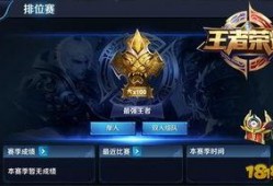 王者最新八点爆料,神秘英雄登场，战局再起风云