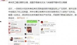 最新爆料李小露,揭秘娱乐圈不为人知的秘密