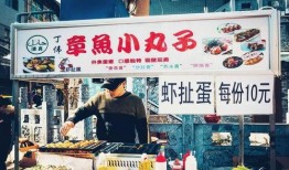 摆摊挣钱爆料视频大全最新,揭秘摆摊挣钱视频大全背后的创业传奇