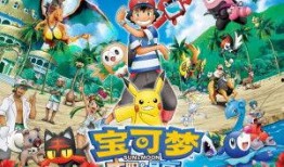 宝可梦最新动画爆料,揭秘神秘新角色与未知冒险