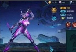 阿轲皮肤最新爆料,暗夜刺客，神秘魅惑