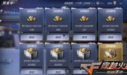 cf手游最新核心体验服爆料,极致体验，战火再燃！