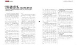 惠州纠纷爆料案件最新情况,真相大白，各方回应！