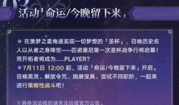 崩铁最新爆料对话,对话揭示游戏内重大秘密与未来走向