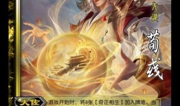 三国杀最新爆料今天,神秘英雄登场，战局再掀风云