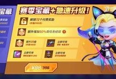 最新赛季爆料逃跑吧少年,逃跑吧少年，新角色新玩法，揭秘逃亡新篇章