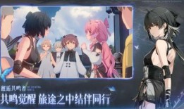 鸣潮后续角色爆料最新,神秘力量觉醒，战局风云再起