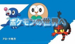 宝可梦最新动画爆料,揭秘神秘新角色与未知冒险