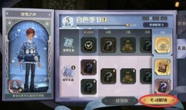 魔法觉醒最新时装爆料,神秘时装亮相，探寻新潮流的奇幻之旅