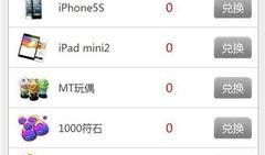 最新微信活动爆料,福利满满，惊喜不断，快来参与！”