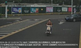 福州电动车爆料事件最新,揭秘背后惊人真相，安全隐患引关注