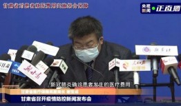 甘肃观察爆料新闻最新,揭秘某地惊天秘密！