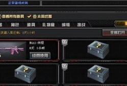 穿越火线九月最新爆料,神秘武器登场，全新玩法等你来战！