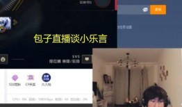 乐言转会最新爆料