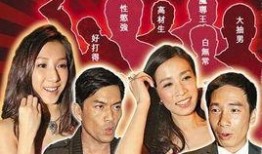 香港娱乐最新爆料,明星动向大揭秘！