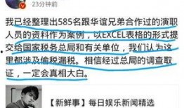 崔永原爆料最新新闻,揭秘娱乐圈惊人内幕