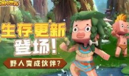 迷你世界青绿版本爆料最新,探索神秘绿洲，解锁奇幻冒险